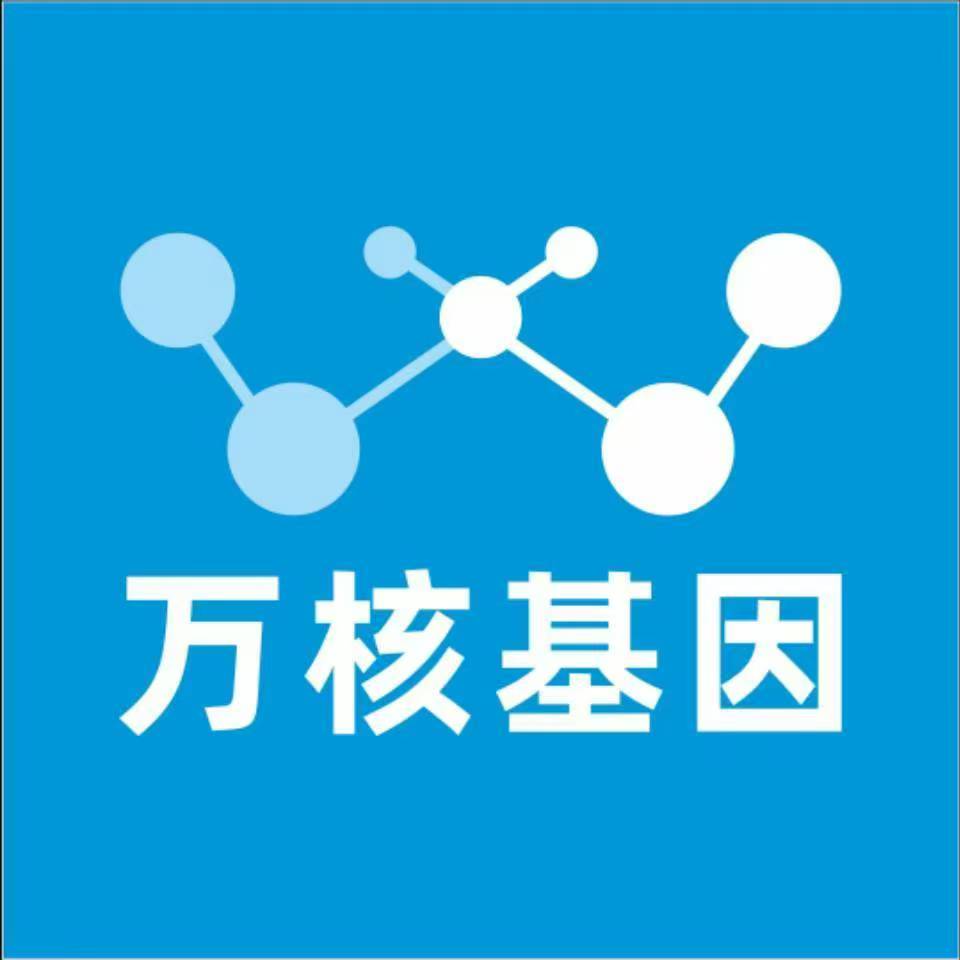 沧州献县万核基因亲子鉴定